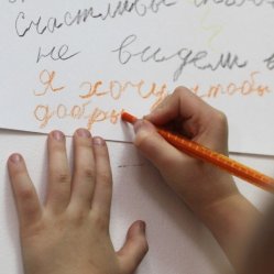 Найдена связь между хорошим почерком и хорошими отметками  