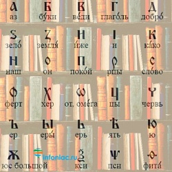 Тест на знание древнерусских слов, который понравится вашей преподавательнице русского языка