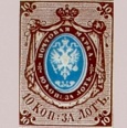 День рождения российской почтовой марки