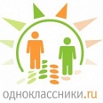 День рождения социальной сети "Одноклассники"