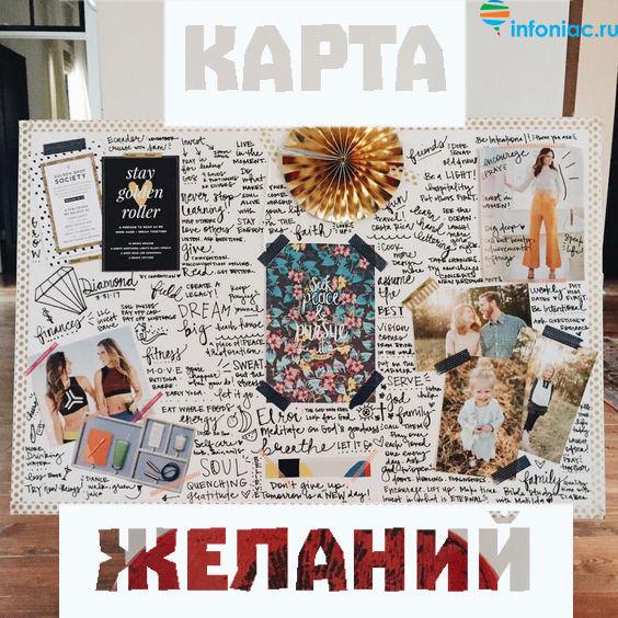 Фото Денег Для Карты Желаний