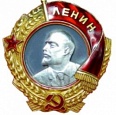 Первый орден Ленина вручён газете «Комсомольская правда»