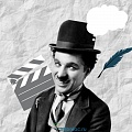 40+ позитивных и немного грустных цитат Чарли Чаплина о смехе, жизни и любви