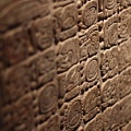 Новый текст подтверждает дату окончания календаря майя
